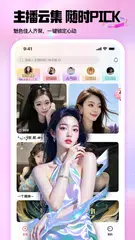 棉花糖直播 XAPK download