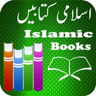 Islamic Books Urdu icône