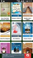 Islamic Books Urdu تصوير الشاشة 3