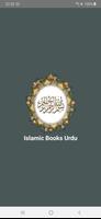 Islamic Books Urdu پوسٹر