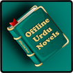 Offline Urdu Novels ไอคอน