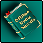 Offline Urdu Novels アイコン