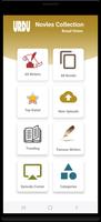Urdu Novels Collection تصوير الشاشة 2