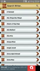 Скачать Urdu Novels Collection APK