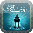 ادعية شهر رمضان APK