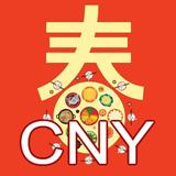Chinese New Year GIF Greeting Cards icône