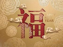Chinese New Year GIF Greeting Cards Screenshot 3