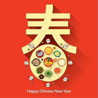 Chinese New Year GIF Greeting Cards Plakat