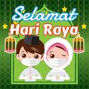 Hari Raya GIF Greeting Cards APK