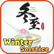 ”Winter Solstice Greeting Cards (冬至)