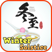 Winter Solstice Greeting Cards (冬至)