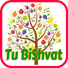 Tu BiShvat Greeting Cards- Rosh HaShanah La'Ilanot icône