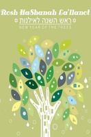 Tu BiShvat Greeting Cards- Rosh HaShanah La'Ilanot Affiche