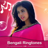 Bengali Ringtone : বাংলা গান
