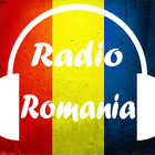 Radio România 2020 ไอคอน