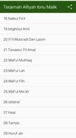 Terjemah Alfiyah Ibnu Malik تصوير الشاشة 1