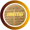 Terjemah Imrithi Pesantren