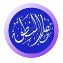 APK Terjemah Sulam Munawaraq.