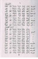 Tasrifan تصوير الشاشة 1