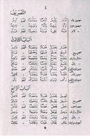 Tasrifan تصوير الشاشة 2