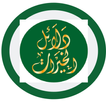 Dalailul Khoirot