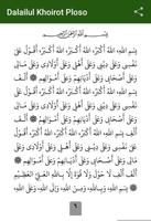Dalailul Khoirot تصوير الشاشة 1