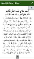 Dalailul Khoirot تصوير الشاشة 2