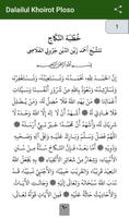 Dalailul Khoirot تصوير الشاشة 3