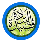 Icona Qoshidah Burdah
