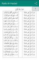 Ratib Al-Hadad Screenshot 2