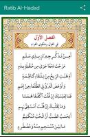 Ratib Al-Hadad Screenshot 3