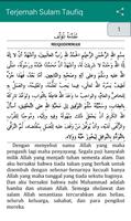 Sulam Taufiq Terjemah Screenshot 2