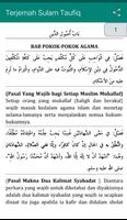 Sulam Taufiq Terjemah imagem de tela 3