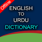 English to Urdu Dictionary simgesi