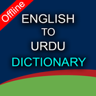 English to Urdu Dictionary icon