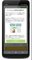 Mobile Select Ekran Görüntüsü 3