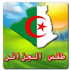 Baixar طقس الجزائر APK