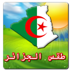 Météo Algérie en Arabe icône