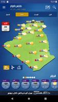 Météo Algérie en Arabe Affiche