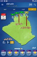 Météo Algérie en Arabe capture d'écran 3