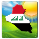 طقس العراق APK