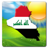 طقس العراق ícone