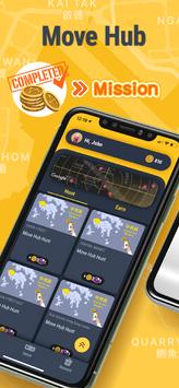 Move Hub 海报