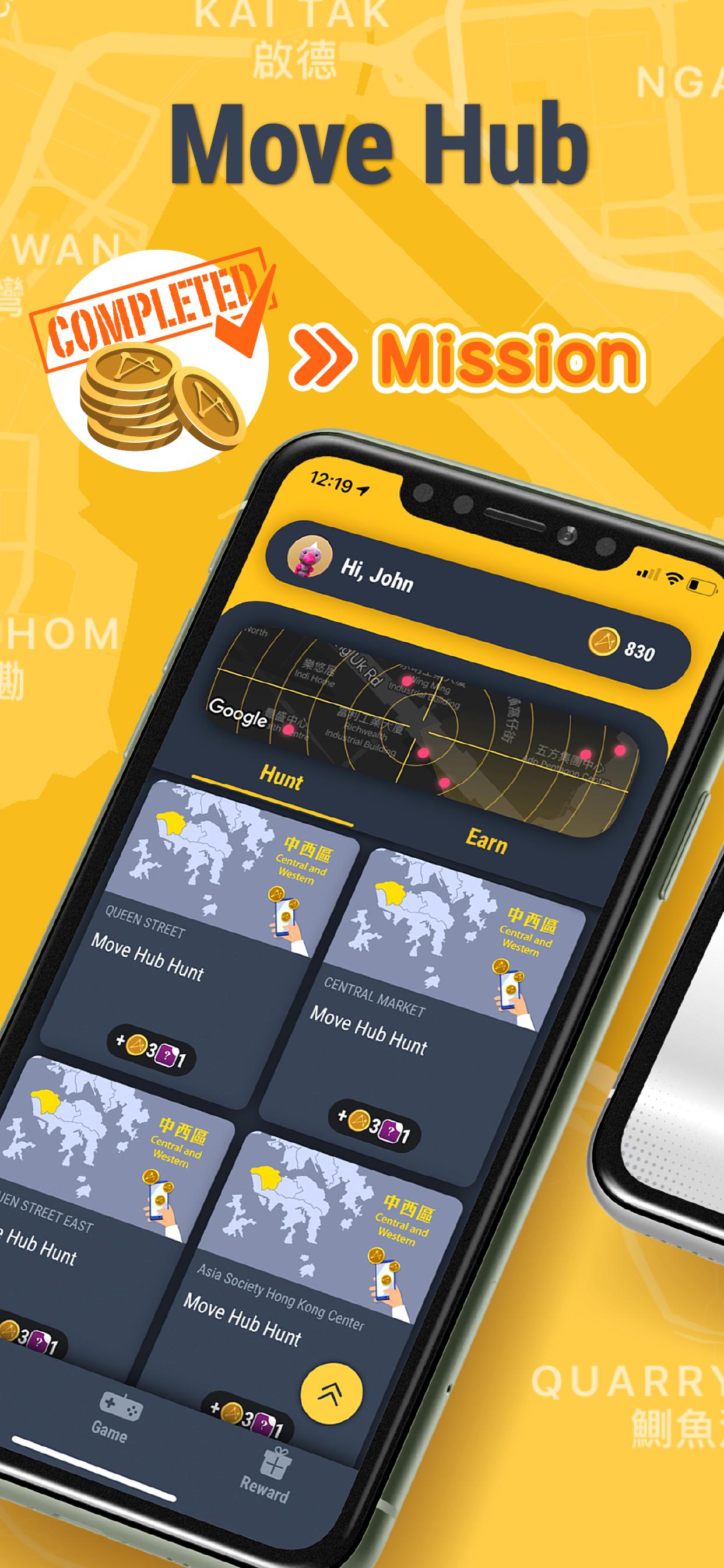 Скачать Move Hub APK для Android