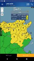 Météo Tunisie capture d'écran 1