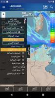 Météo Tunisie capture d'écran 3