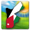 طقس الأردن