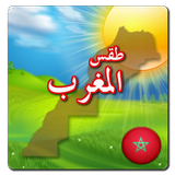 Morocco Weather icon