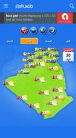 Algeria Weather poster