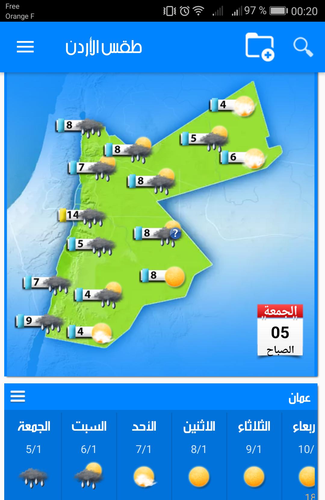 Jordan Weather for Android - APK Download